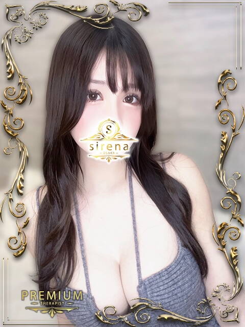 真白つばさ