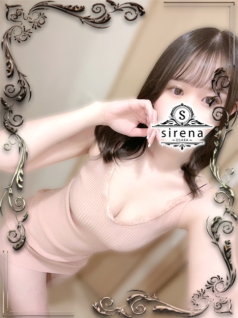 美笠えれん2